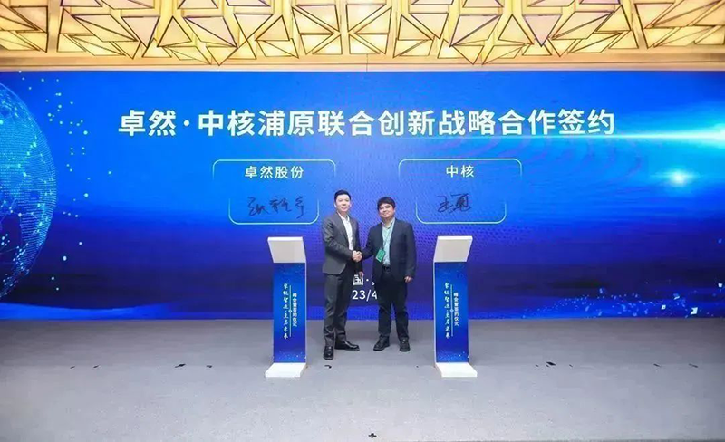 “聚链智造”引领产业集聚发展 pa视讯集团股份与多家企业达成战略合作