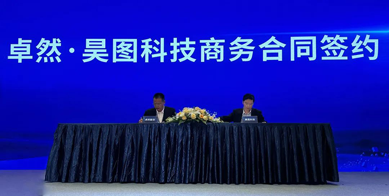 “聚链智造”引领产业集聚发展 pa视讯集团股份与多家企业达成战略合作