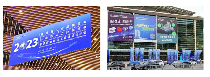 聚链智造 共享未来 | 2023年pa视讯集团·易派客工业品展圆满落幕