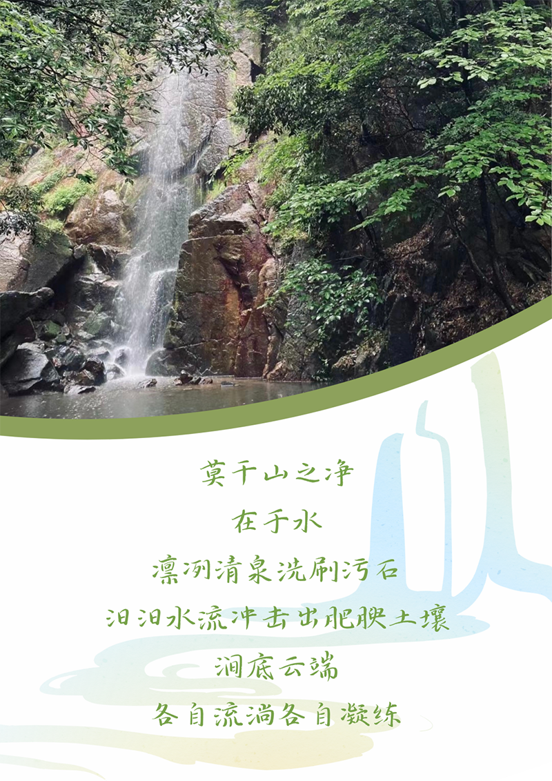 心心念廿 相伴pa视讯集团 | 与德清相约 贺廿载诞辰