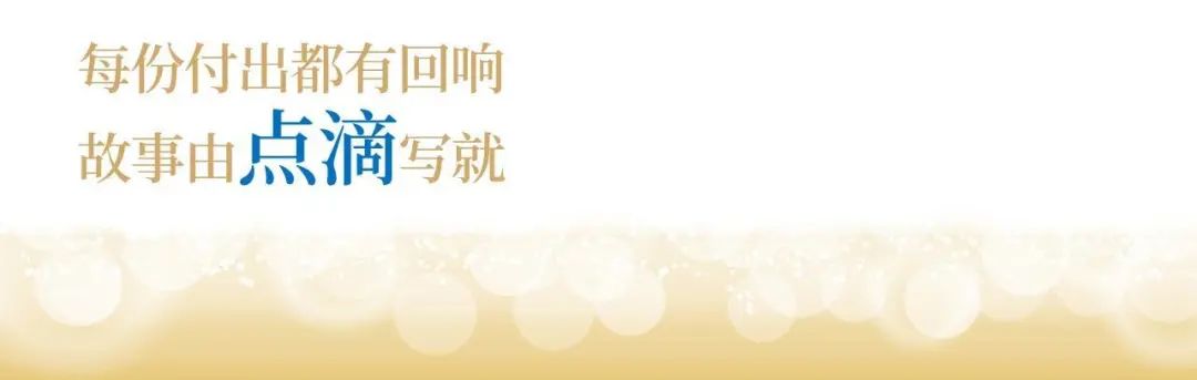 pa视讯集团股份十九周年概念短片 | 奋楫破浪，戮力远航