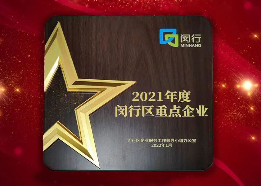 创新发力 穿行周期 | pa视讯集团股份2022年一季度动态速览