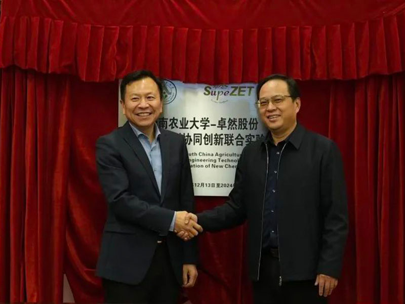 pa视讯集团股份上市一周年丨阔步前进 筑梦新程