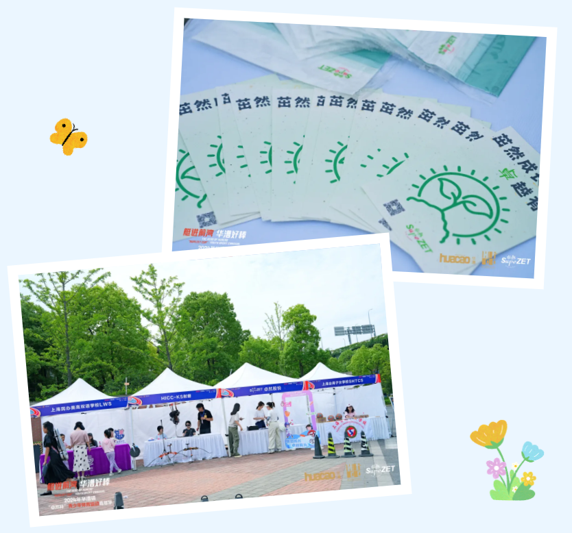 【分院动态】华漕：践行社会责任，关注青少年成长，这家春申金字塔人才企业这样做......