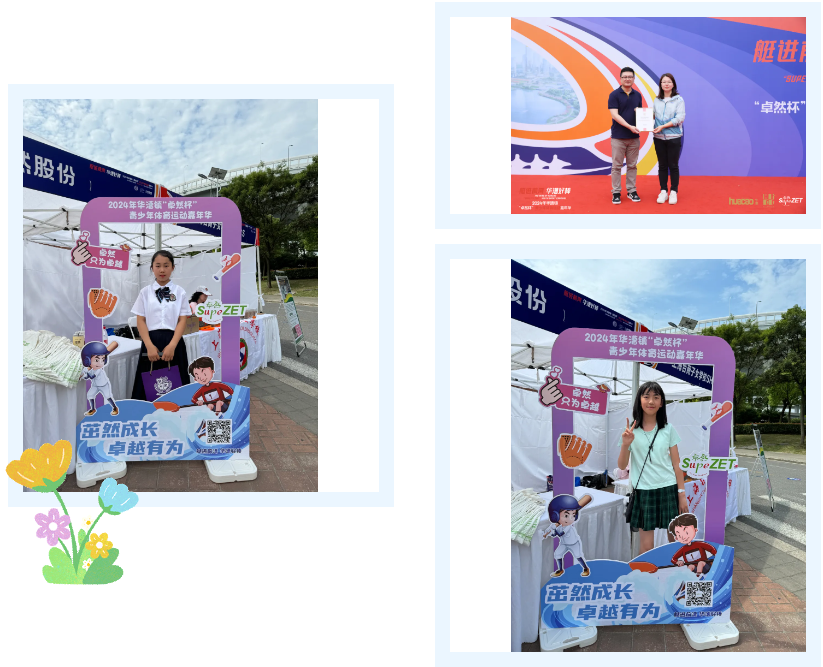 【分院动态】华漕：践行社会责任，关注青少年成长，这家春申金字塔人才企业这样做......