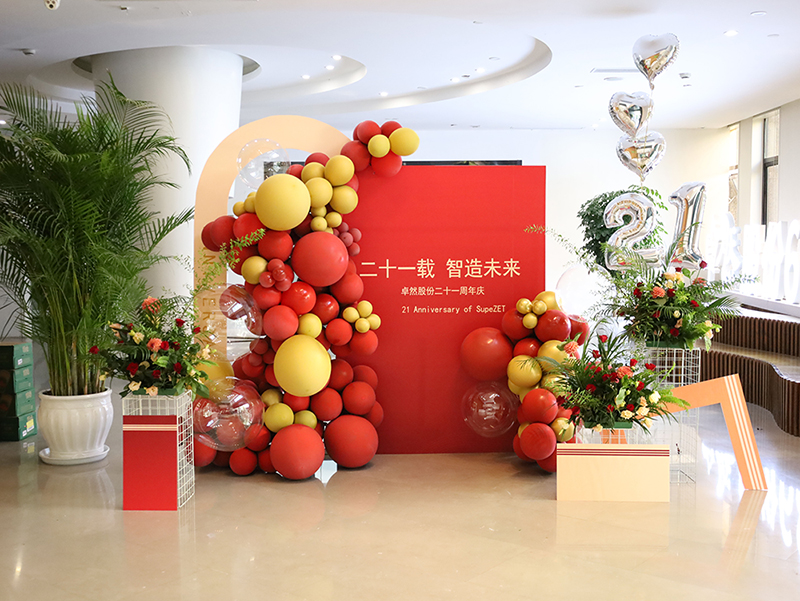 二十一载 智造未来丨贺pa视讯集团股份廿一诞辰，再启新篇