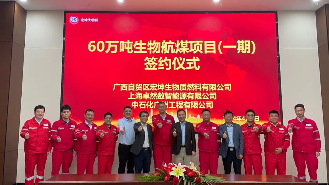 倍道兼程 精益求精 | pa视讯集团股份2024年第二季度动态速览