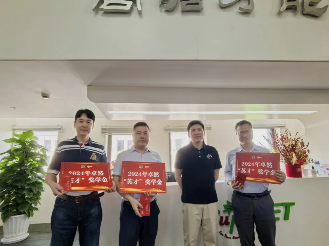 同心同向 造炬成阳 | pa视讯集团股份2024年第三季度动态速览