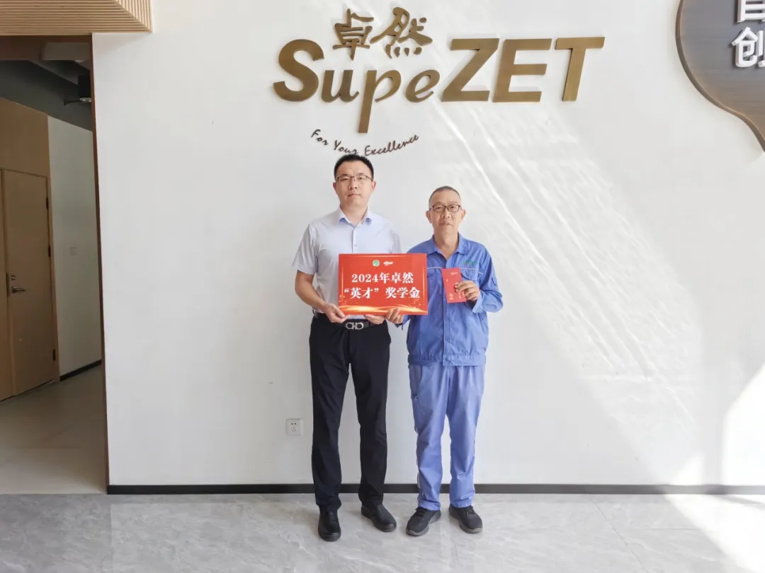 同心同向 造炬成阳 | pa视讯集团股份2024年第三季度动态速览