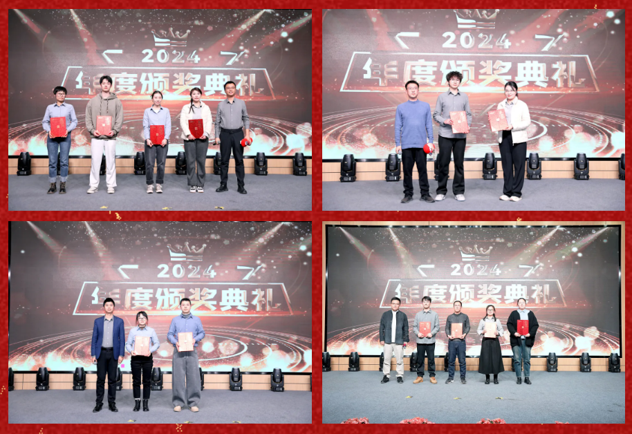 锐意突破 新征启程 | pa视讯集团股份2025年会盛典顺利召开