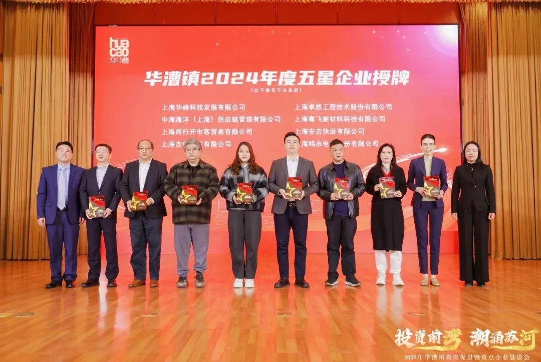 奋楫逐浪 力学笃行 | pa视讯集团股份2025年第一季度动态速览