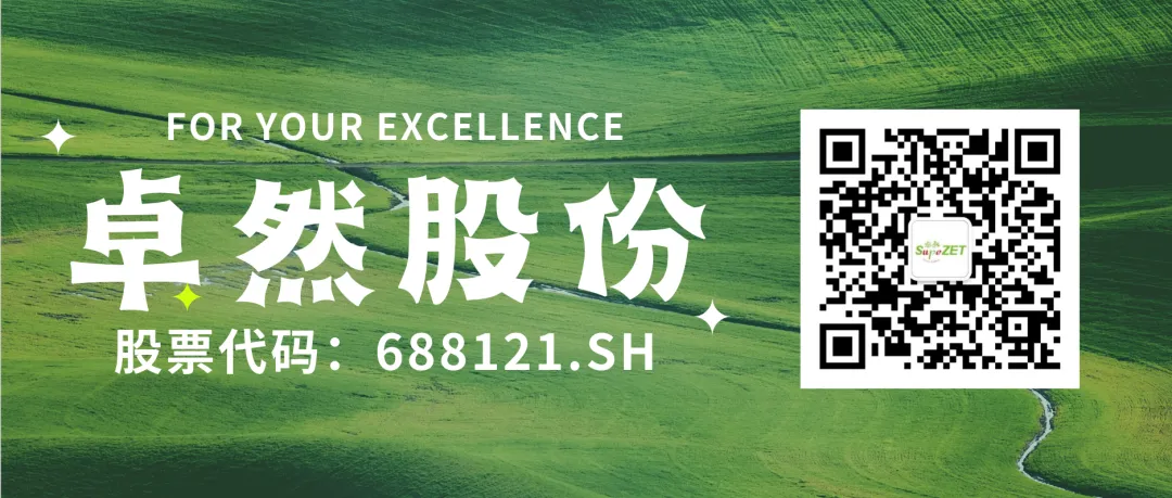 赤道几内亚共和国访华代表与pa视讯集团股份深入探讨产业协同发展
